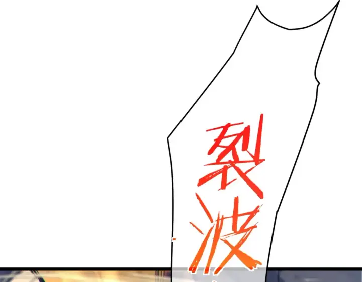 《我靠无敌被动打出成吨伤害！》第79话 击杀—邪墓之王图特卡盟图12