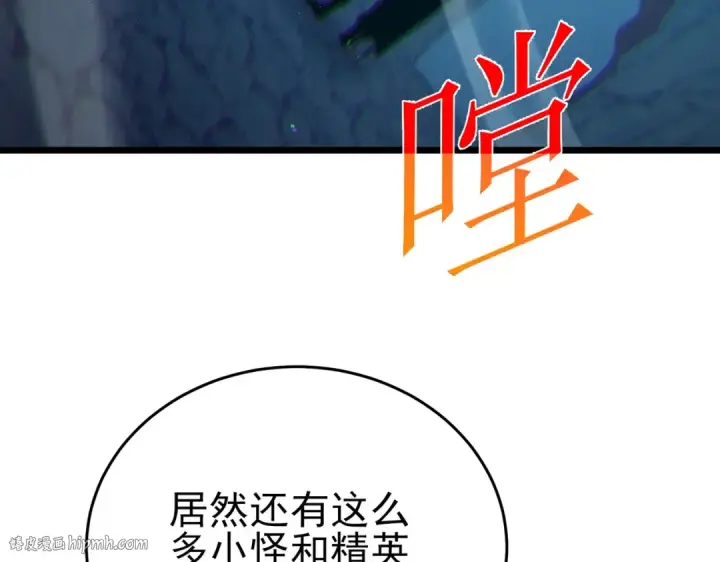 《我靠无敌被动打出成吨伤害！》第79话 击杀—邪墓之王图特卡盟图120