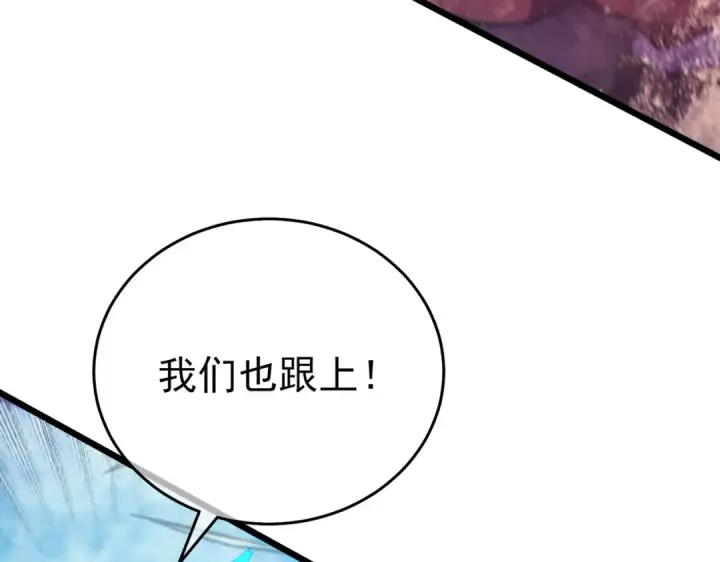 《我靠无敌被动打出成吨伤害！》第79话 击杀—邪墓之王图特卡盟图17