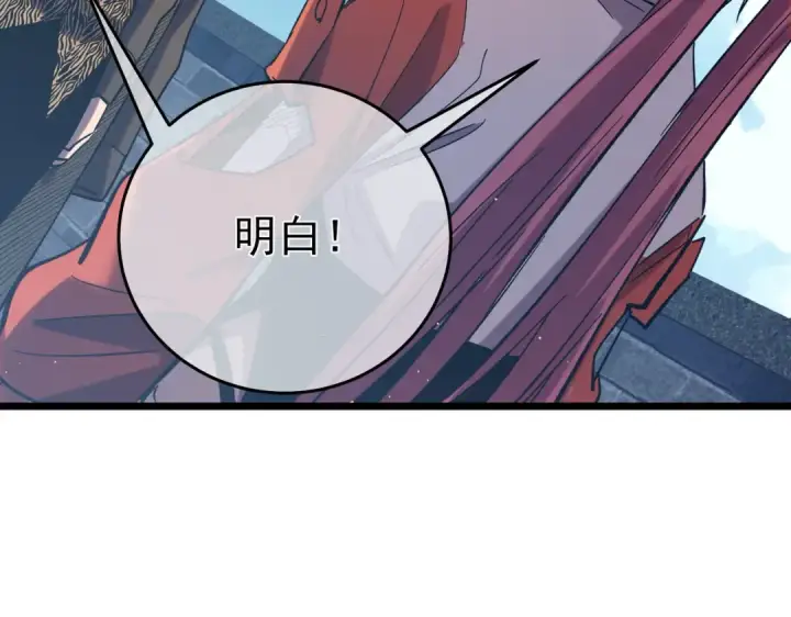 《我靠无敌被动打出成吨伤害！》第79话 击杀—邪墓之王图特卡盟图185
