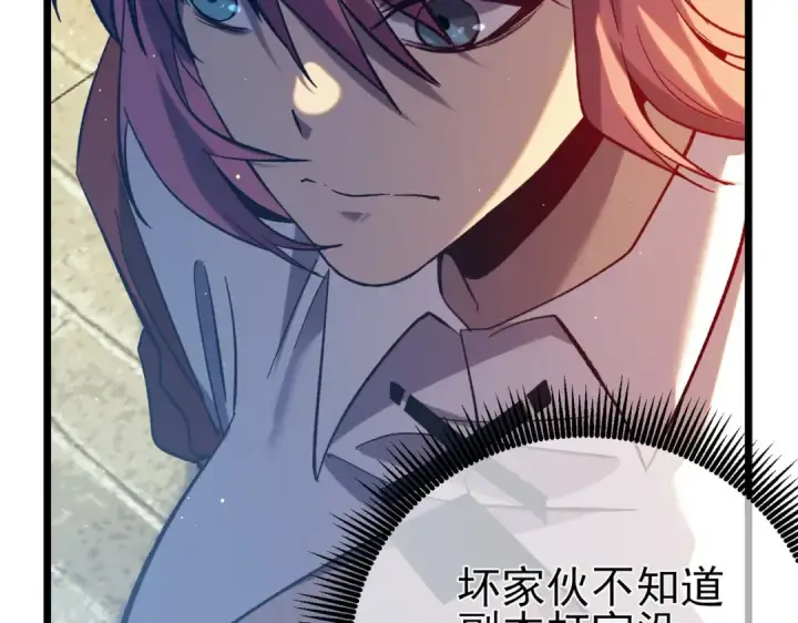 《我靠无敌被动打出成吨伤害！》第79话 击杀—邪墓之王图特卡盟图187