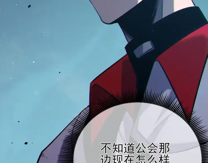 《我靠无敌被动打出成吨伤害！》第79话 击杀—邪墓之王图特卡盟图214