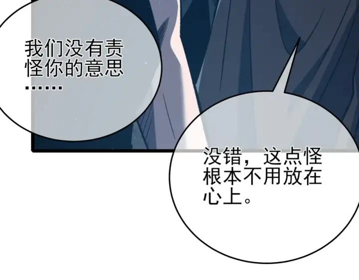 《我靠无敌被动打出成吨伤害！》第79话 击杀—邪墓之王图特卡盟图36