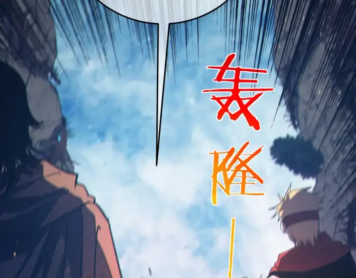 《我靠无敌被动打出成吨伤害！》第79话 击杀—邪墓之王图特卡盟图6