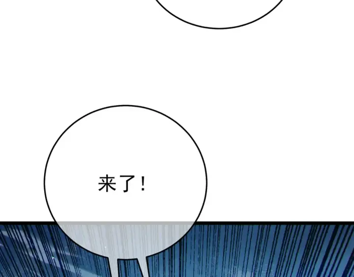 《我靠无敌被动打出成吨伤害！》第79话 击杀—邪墓之王图特卡盟图75