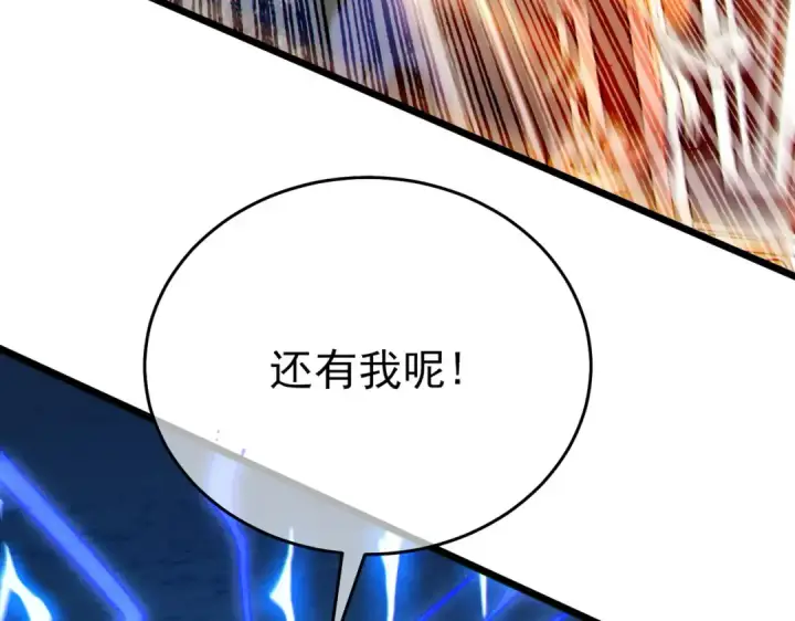 《我靠无敌被动打出成吨伤害！》第79话 击杀—邪墓之王图特卡盟图79