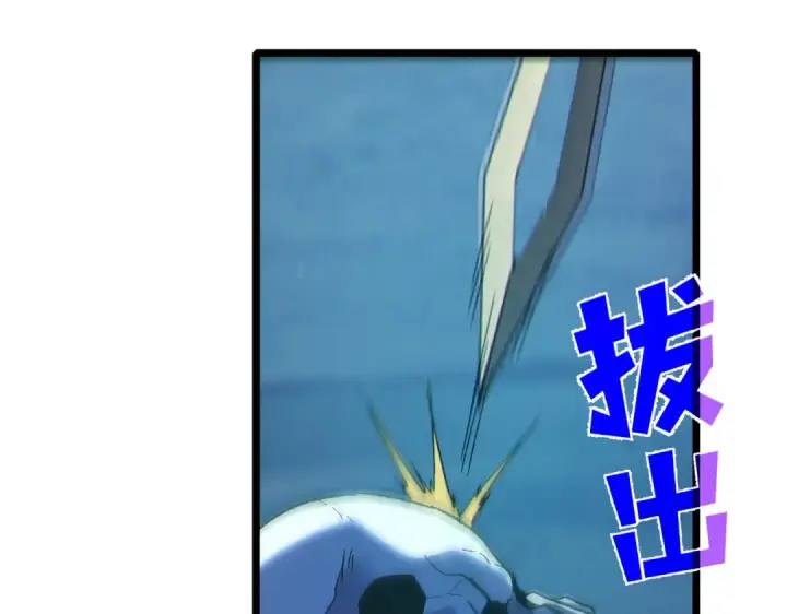 《我靠无敌被动打出成吨伤害！》第79话 击杀—邪墓之王图特卡盟图87