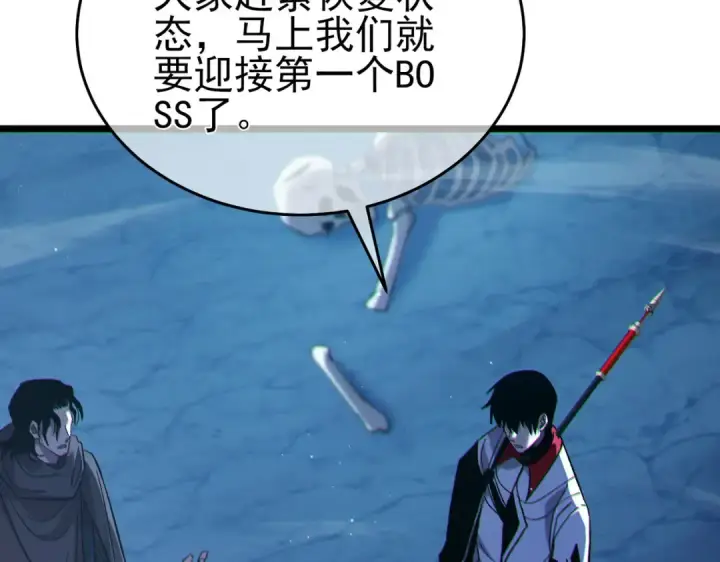 《我靠无敌被动打出成吨伤害！》第79话 击杀—邪墓之王图特卡盟图89