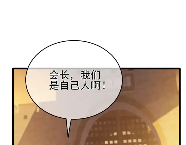 《我靠无敌被动打出成吨伤害！》第80话 通关副本！全员升级！图100