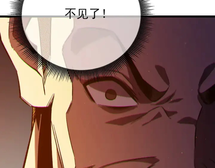 《我靠无敌被动打出成吨伤害！》第80话 通关副本！全员升级！图103