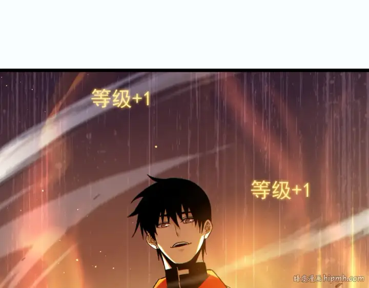 《我靠无敌被动打出成吨伤害！》第80话 通关副本！全员升级！图152