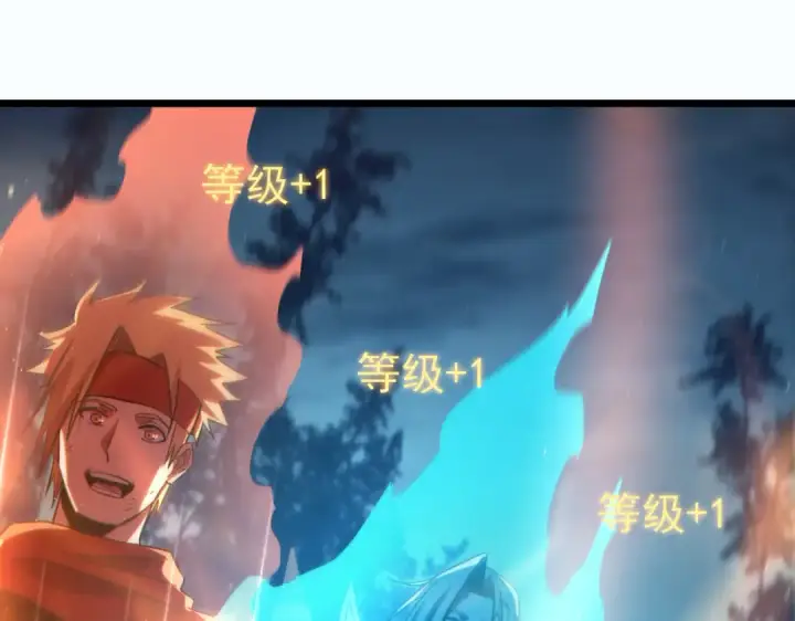 《我靠无敌被动打出成吨伤害！》第80话 通关副本！全员升级！图158