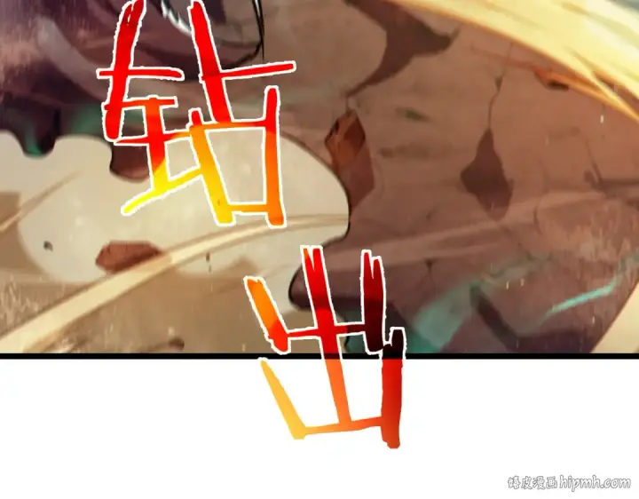 《我靠无敌被动打出成吨伤害！》第80话 通关副本！全员升级！图16