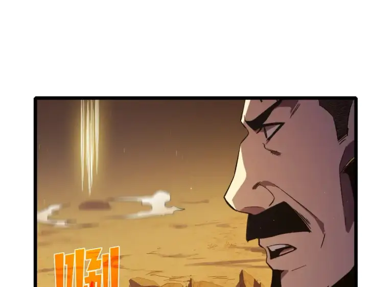 《我靠无敌被动打出成吨伤害！》第80话 通关副本！全员升级！图85