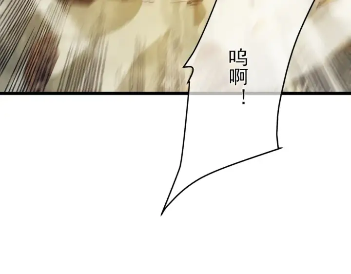 《我靠无敌被动打出成吨伤害！》第80话 通关副本！全员升级！图99