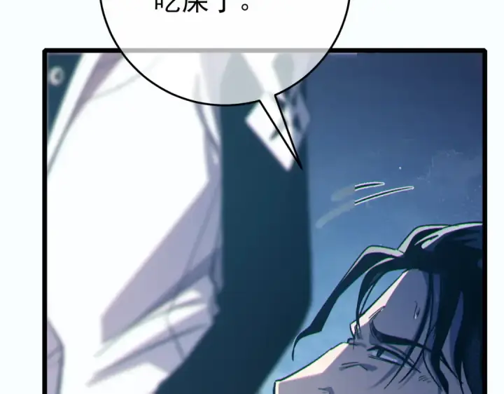 《我靠无敌被动打出成吨伤害！》第81话 紧急救援图129
