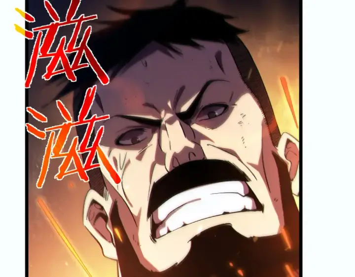 《我靠无敌被动打出成吨伤害！》第81话 紧急救援图149
