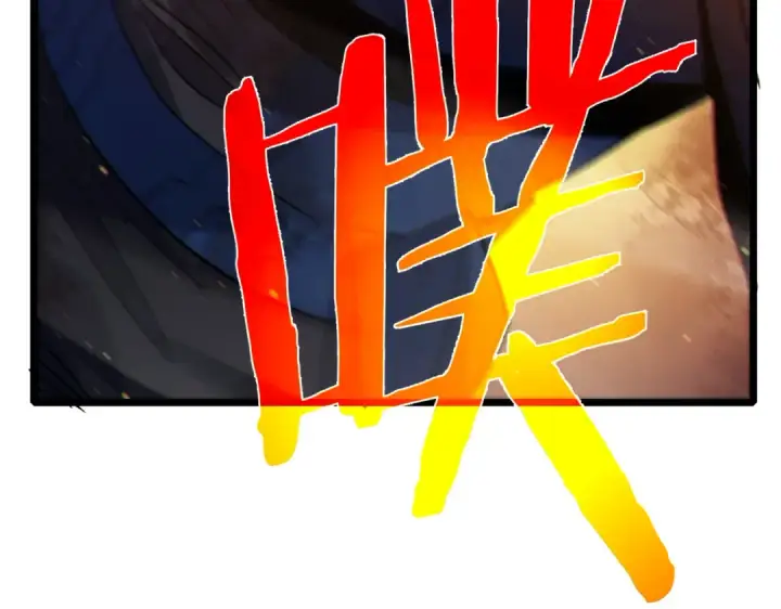 《我靠无敌被动打出成吨伤害！》第81话 紧急救援图165
