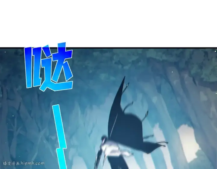 《我靠无敌被动打出成吨伤害！》第81话 紧急救援图184