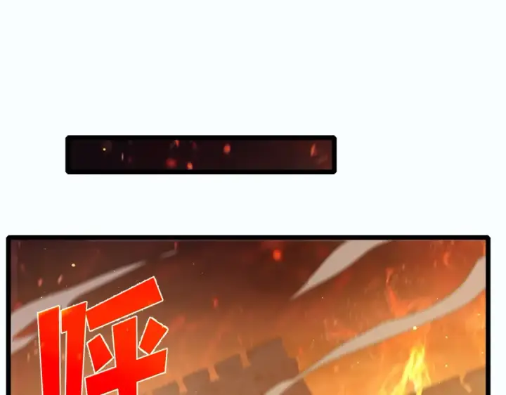 《我靠无敌被动打出成吨伤害！》第81话 紧急救援图30