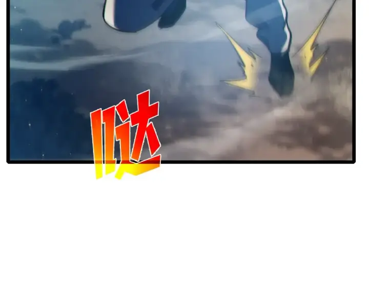 《我靠无敌被动打出成吨伤害！》第81话 紧急救援图83