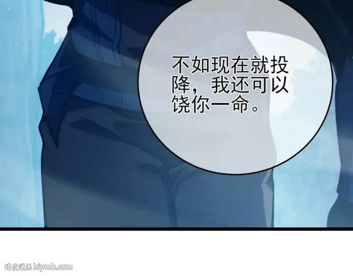 《我靠无敌被动打出成吨伤害！》第81话 紧急救援图88