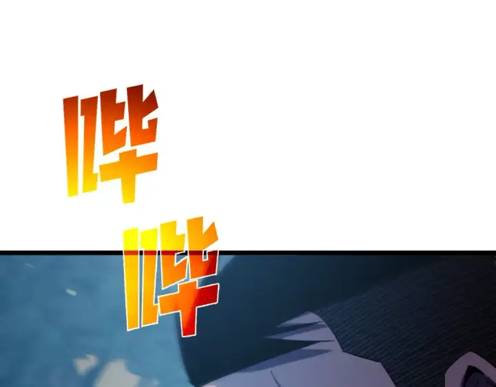 《我靠无敌被动打出成吨伤害！》第81话 紧急救援图92