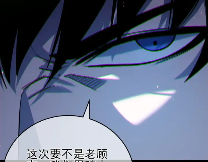 《我靠无敌被动打出成吨伤害！》第82话 人若犯我必百倍偿还！图122