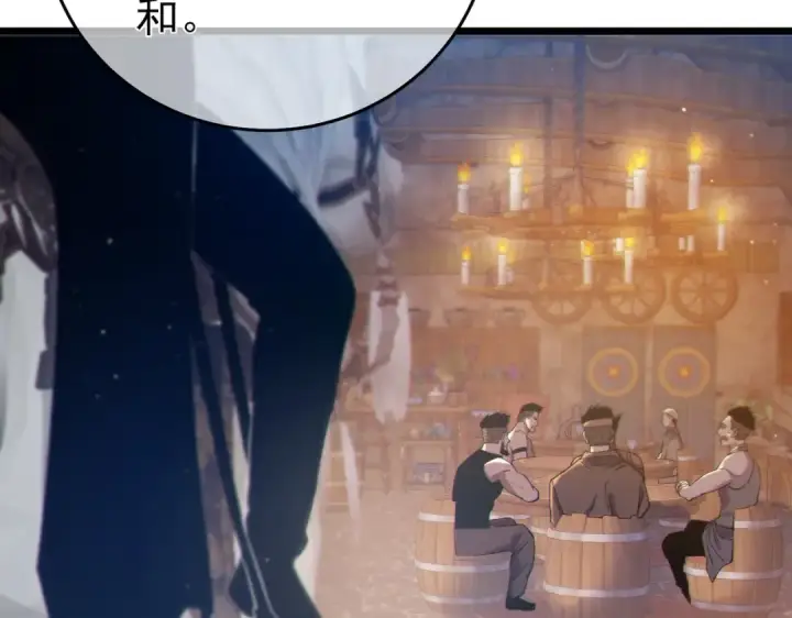 《我靠无敌被动打出成吨伤害！》第82话 人若犯我必百倍偿还！图157