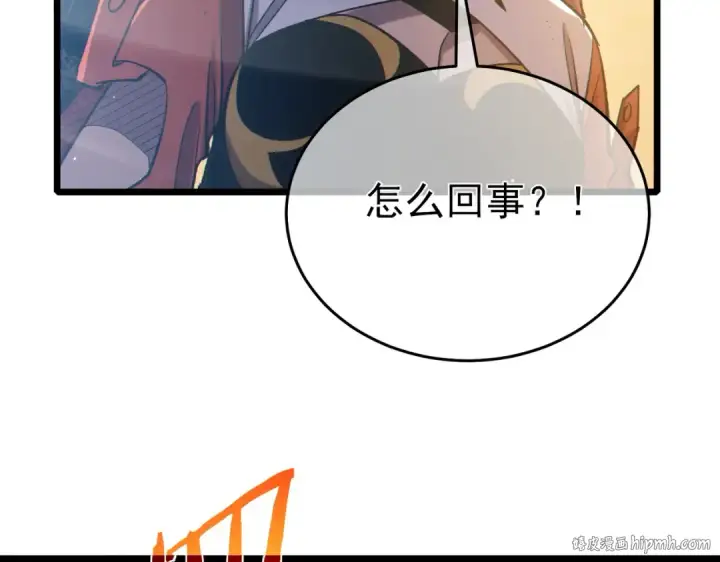 《我靠无敌被动打出成吨伤害！》第82话 人若犯我必百倍偿还！图16