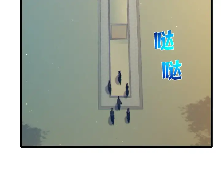 《我靠无敌被动打出成吨伤害！》第82话 人若犯我必百倍偿还！图177