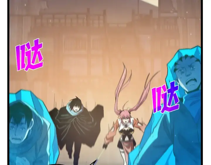 《我靠无敌被动打出成吨伤害！》第82话 人若犯我必百倍偿还！图67
