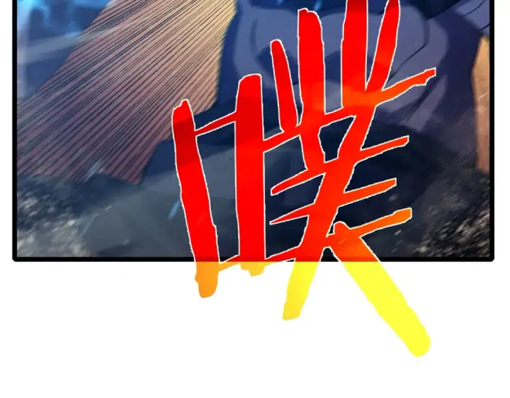 《我靠无敌被动打出成吨伤害！》第82话 人若犯我必百倍偿还！图7