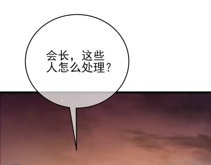 《我靠无敌被动打出成吨伤害！》第82话 人若犯我必百倍偿还！图81