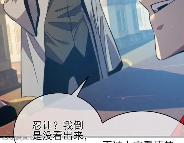 《我靠无敌被动打出成吨伤害！》第83话 越阶对战三转强者图112