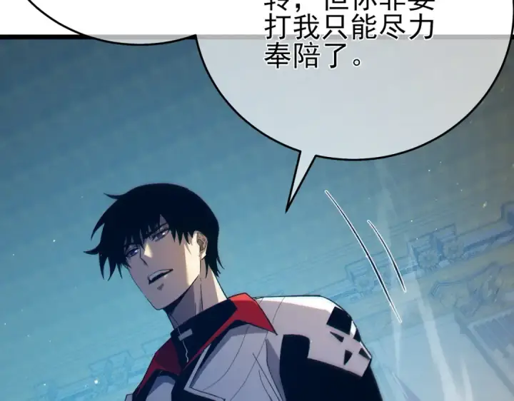 《我靠无敌被动打出成吨伤害！》第83话 越阶对战三转强者图118
