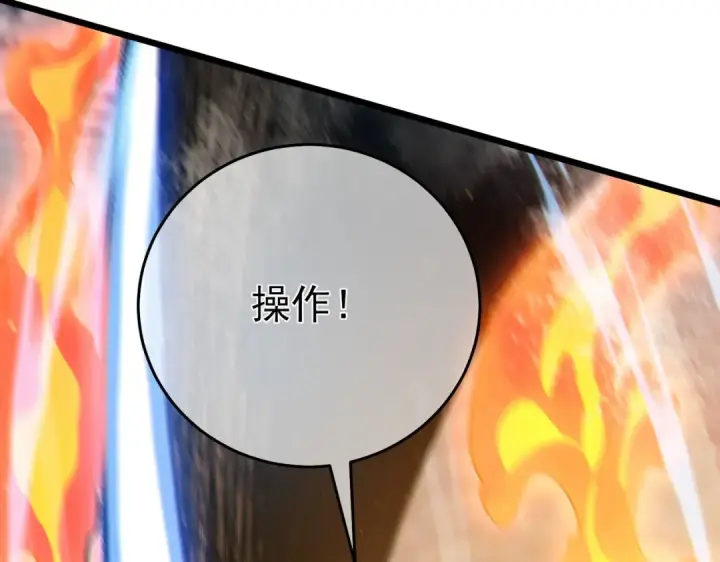 《我靠无敌被动打出成吨伤害！》第83话 越阶对战三转强者图137