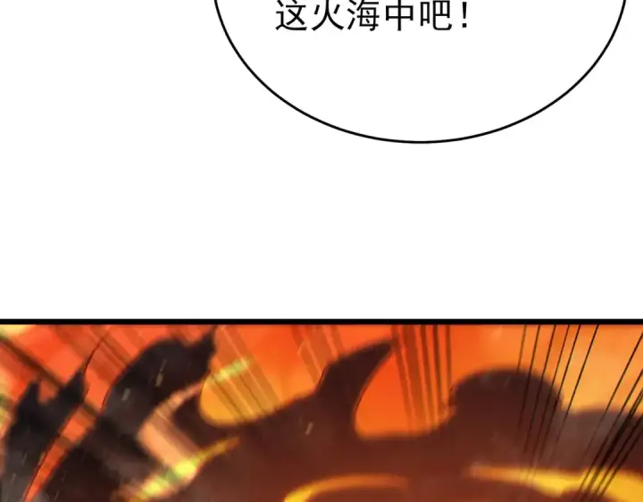 《我靠无敌被动打出成吨伤害！》第83话 越阶对战三转强者图158