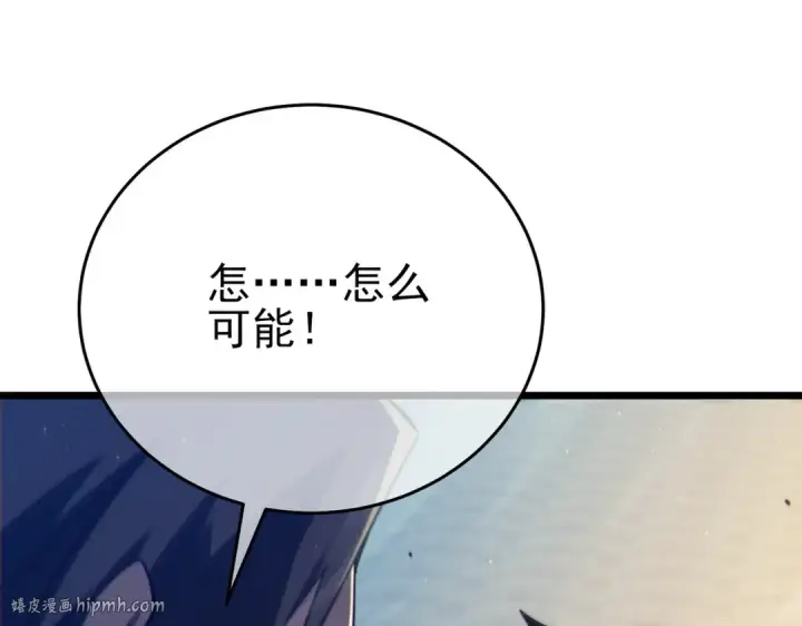 《我靠无敌被动打出成吨伤害！》第83话 越阶对战三转强者图168