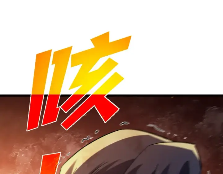《我靠无敌被动打出成吨伤害！》第83话 越阶对战三转强者图174