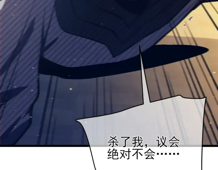 《我靠无敌被动打出成吨伤害！》第83话 越阶对战三转强者图187