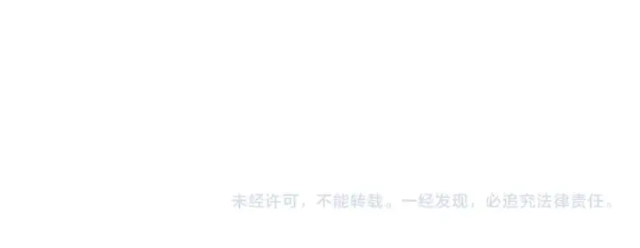《我靠无敌被动打出成吨伤害！》第83话 越阶对战三转强者图209