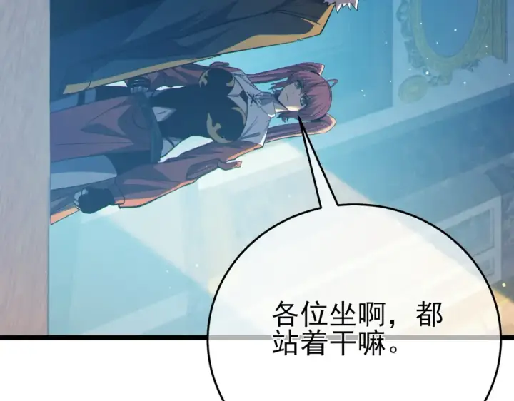 《我靠无敌被动打出成吨伤害！》第83话 越阶对战三转强者图50