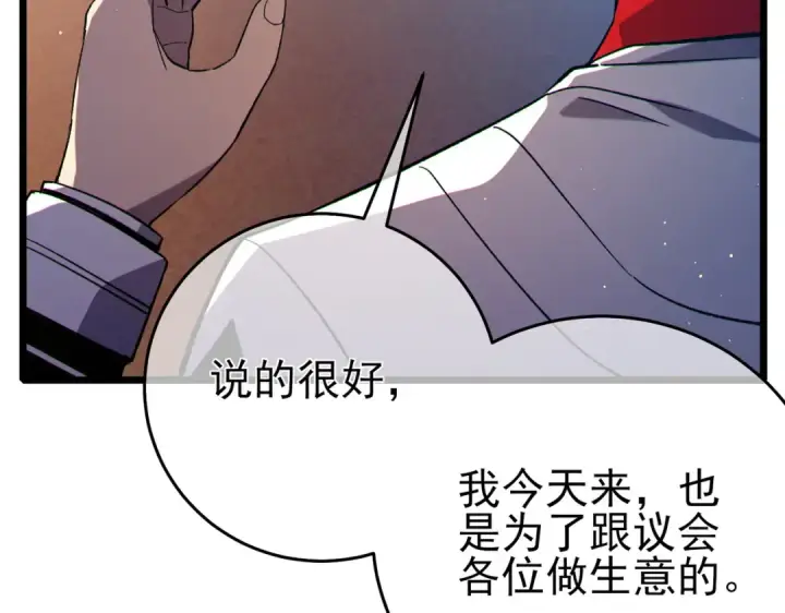 《我靠无敌被动打出成吨伤害！》第83话 越阶对战三转强者图60