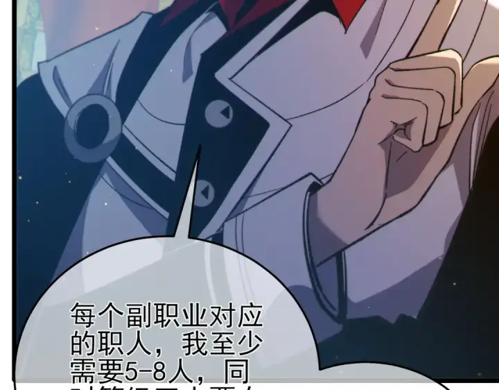 《我靠无敌被动打出成吨伤害！》第83话 越阶对战三转强者图66