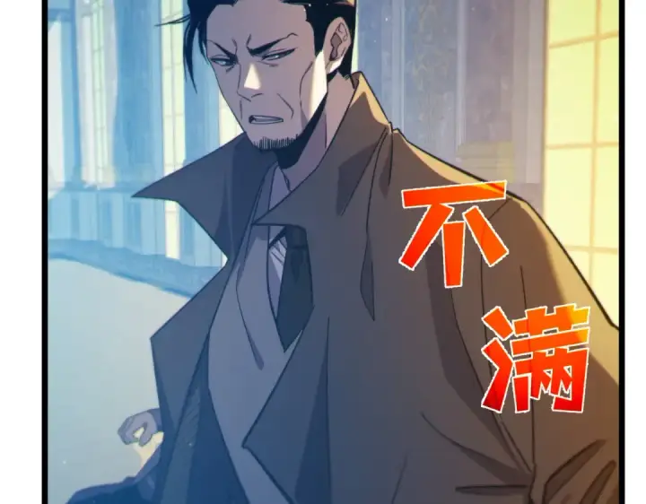 《我靠无敌被动打出成吨伤害！》第83话 越阶对战三转强者图71