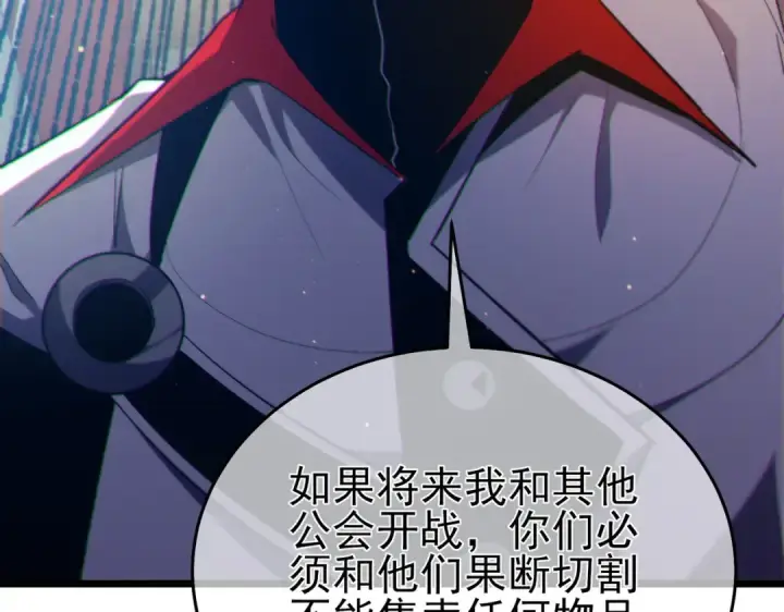 《我靠无敌被动打出成吨伤害！》第83话 越阶对战三转强者图95