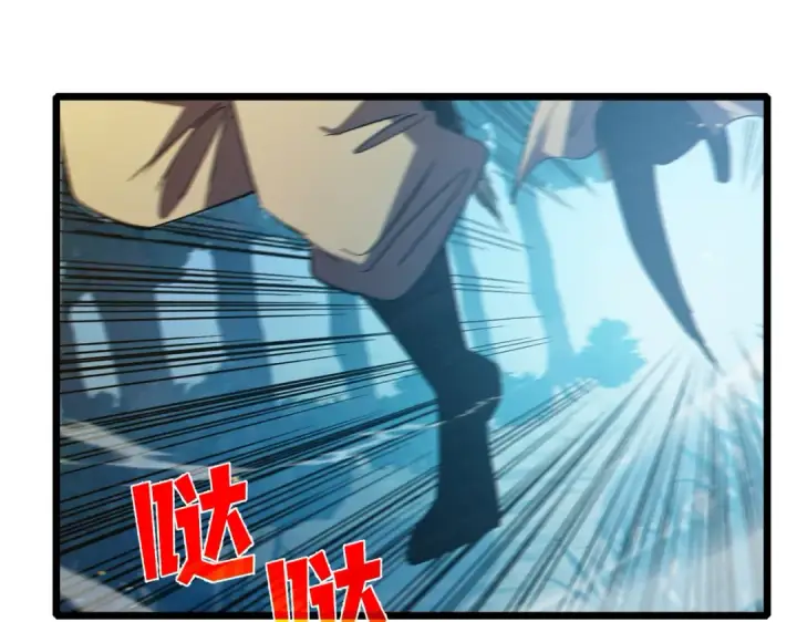 《我靠无敌被动打出成吨伤害！》第84话 签约龙宠图130