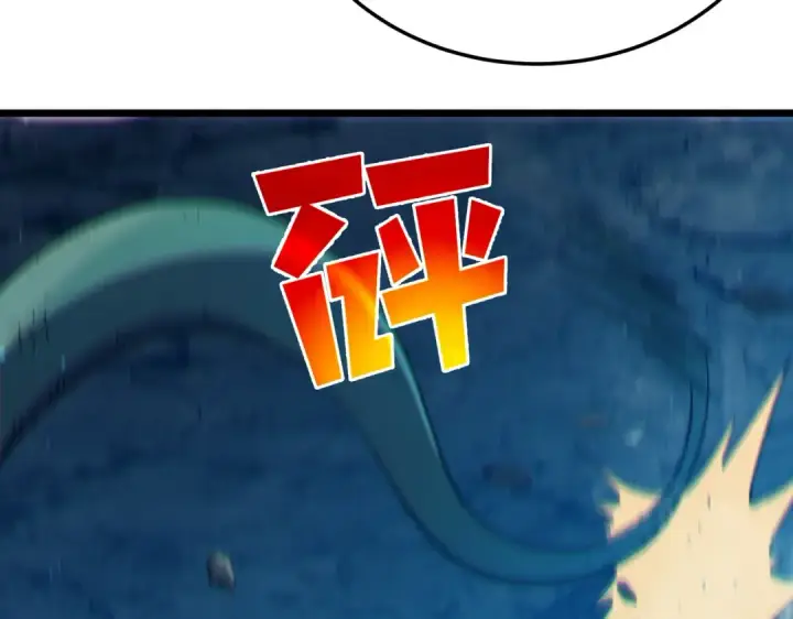 《我靠无敌被动打出成吨伤害！》第84话 签约龙宠图195