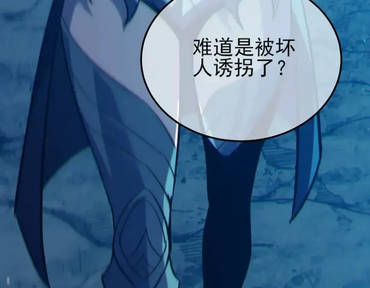 《我靠无敌被动打出成吨伤害！》第84话 签约龙宠图198